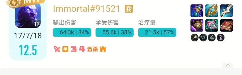 体育赛事-给大家推荐几个伤害大王英雄