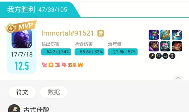 体育赛事-给大家推荐几个伤害大王英雄