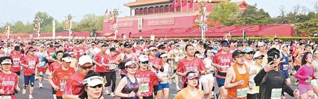 Kaiyun-2.2万名跑者共赴春日之约 王文杰许双双分夺男女冠军 北京半马刷新男子成绩全国纪录|马拉松|北京国际长跑节|北京半程马拉松|半程|赛道_新浪体育_新浪新闻